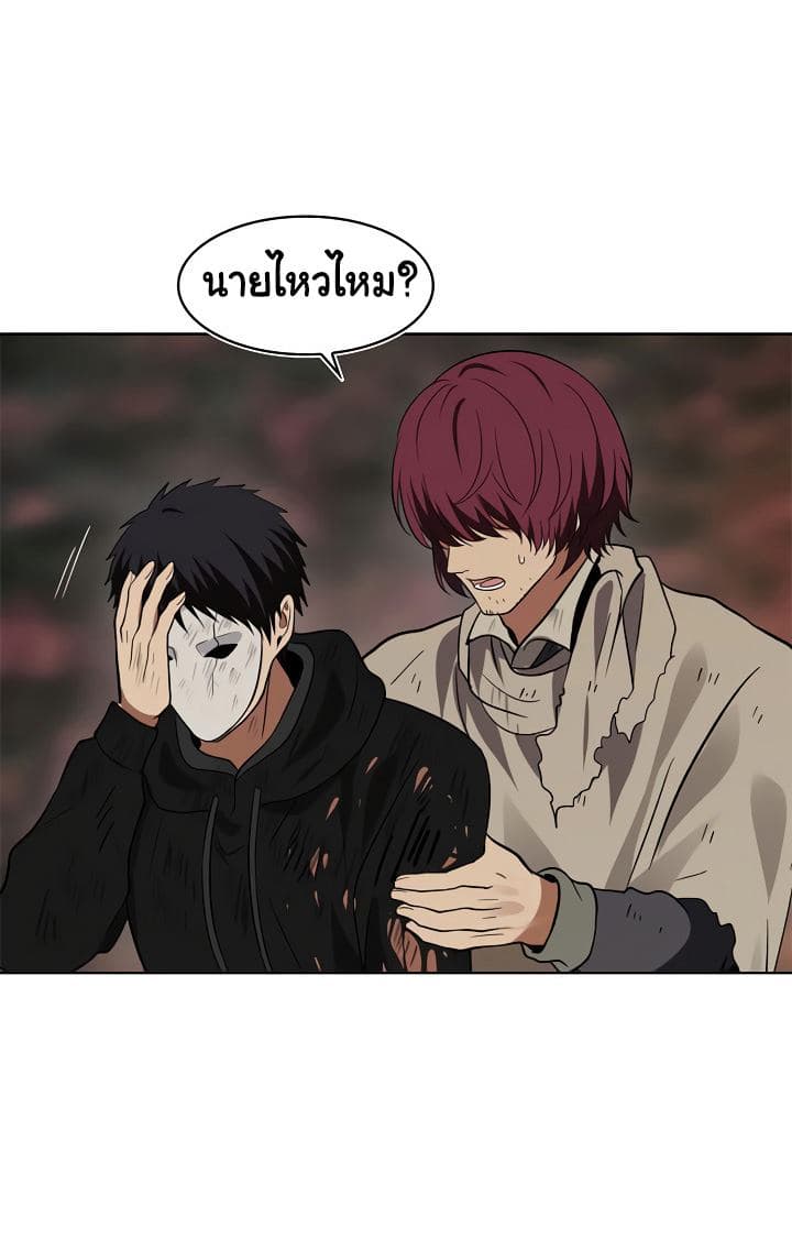 อ่านมังงะ ranker-who-lives-a-second-time หน้าที่ 37 แปลไทย