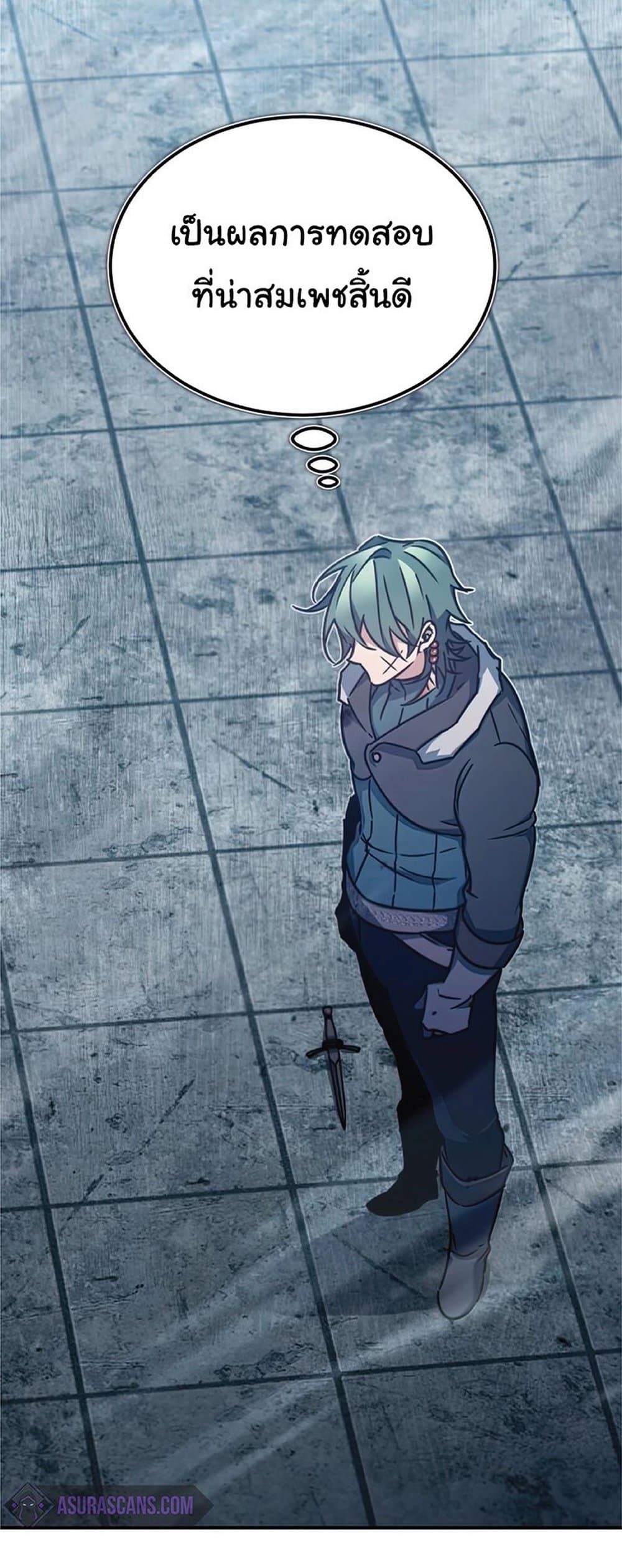 อ่านมังงะ The Heavenly Demon Can't Live a Normal Life หน้าที่ 39 แปลไทย