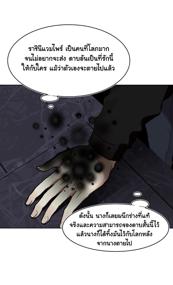 อ่านมังงะ ranker-who-lives-a-second-time หน้าที่ 28 แปลไทย