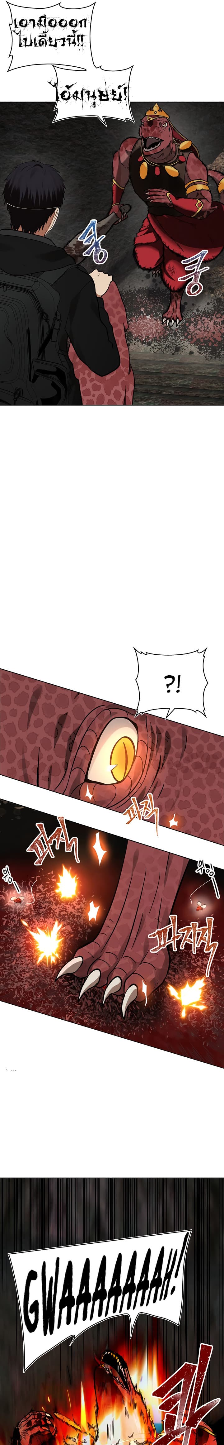 อ่านมังงะ ranker-who-lives-a-second-time หน้าที่ 11 แปลไทย
