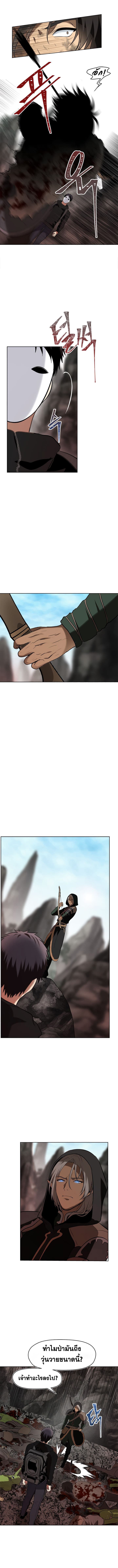 อ่านมังงะ ranker-who-lives-a-second-time หน้าที่ 8 แปลไทย