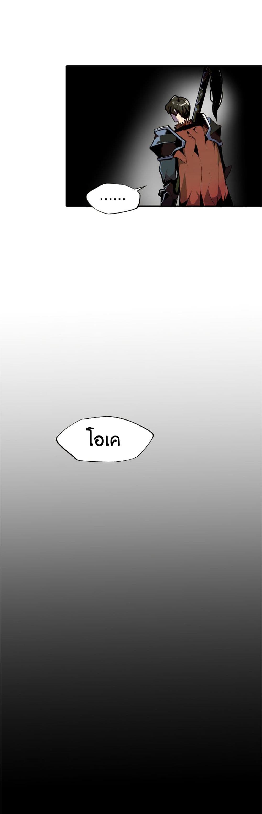 อ่านมังงะ worthless-regression หน้าที่ 41 แปลไทย