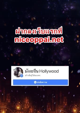 อ่านมังงะ Bailian Chengshen หน้าที่ 27 แปลไทย