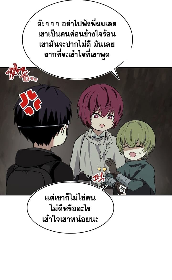 อ่านมังงะ ranker-who-lives-a-second-time หน้าที่ 47 แปลไทย