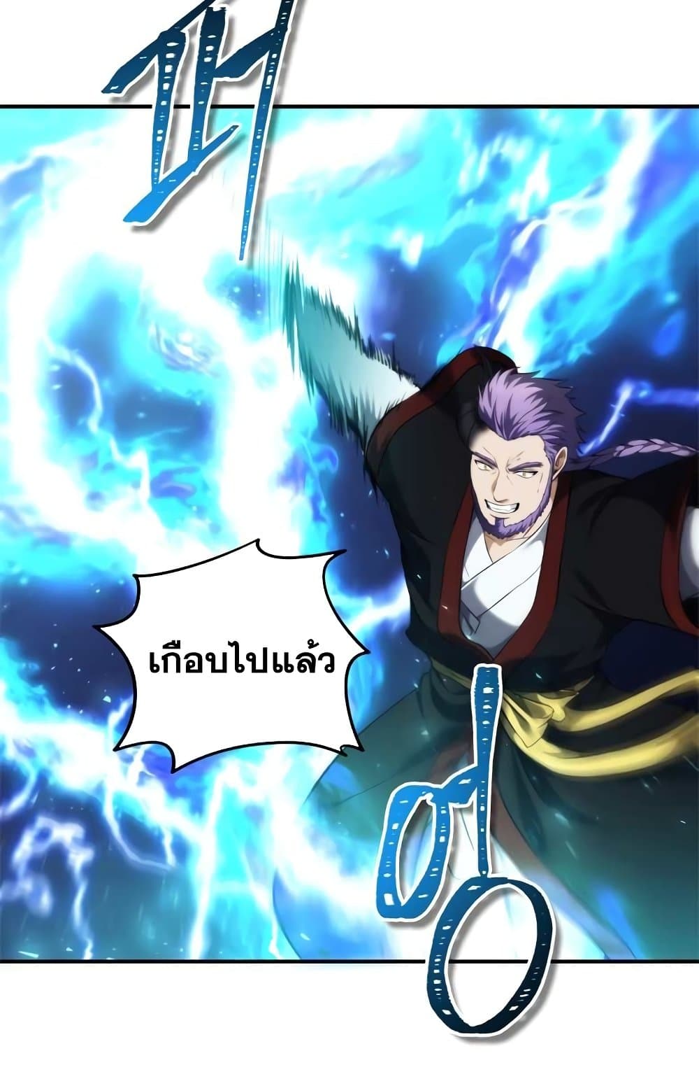 อ่านมังงะ ranker-who-lives-a-second-time หน้าที่ 37 แปลไทย