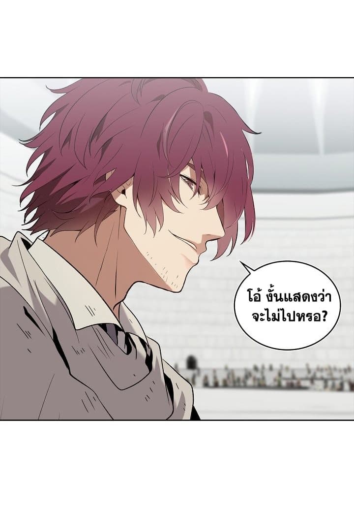 อ่านมังงะ ranker-who-lives-a-second-time หน้าที่ 33 แปลไทย