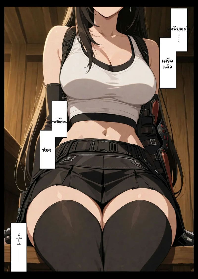อ่านโดจิน ทิฟา... ขายตัว หน้าที่ 10 แปลไทย