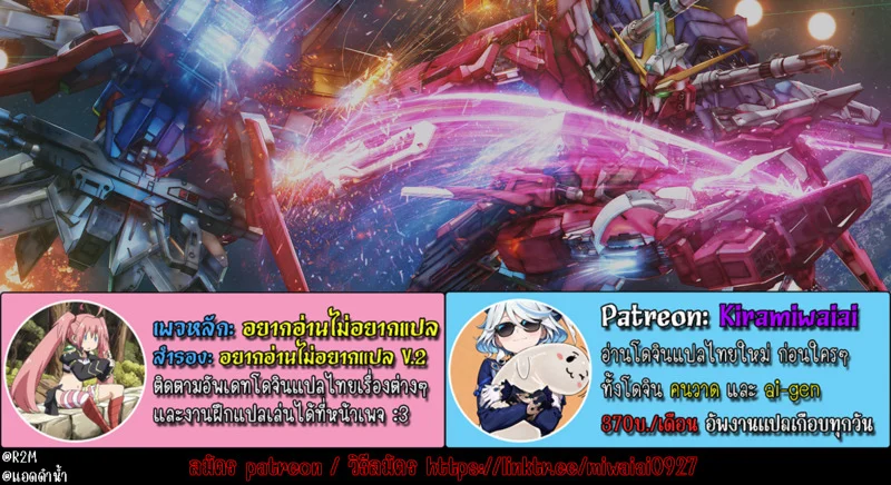 อ่านโดจิน ชีวิตวุ่นวายพ่อหนุ่มสุดเงี่ยน 6 หน้าที่ 23 แปลไทย
