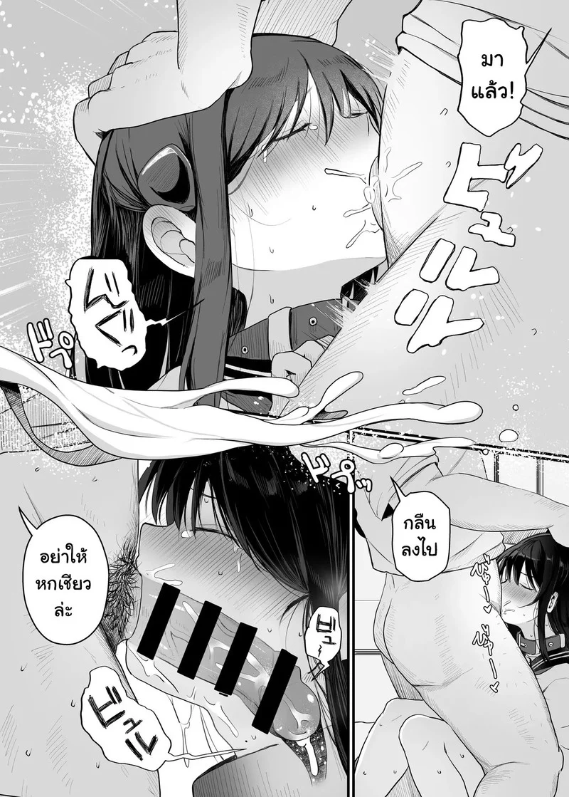 อ่านโดจิน ตุ๊กตาสะกดจิต หน้าที่ 36 แปลไทย