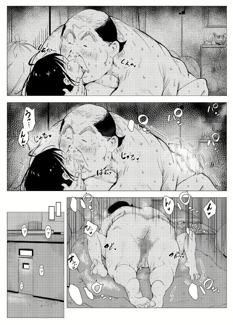 อ่านโดจิน ตุ๊กตาเซ็กส์ทอยสนองตัณหา หน้าที่ 33 แปลไทย