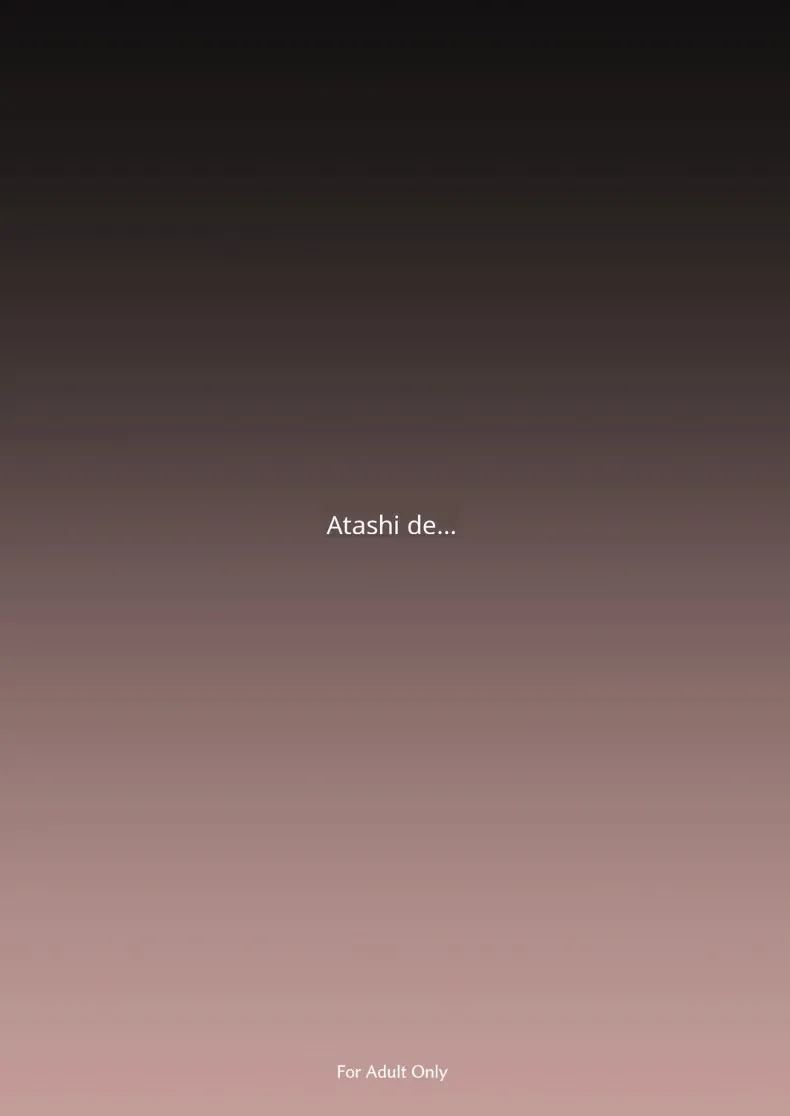 อ่านโดจิน ตัวฉันนั้น หน้าที่ 48 แปลไทย