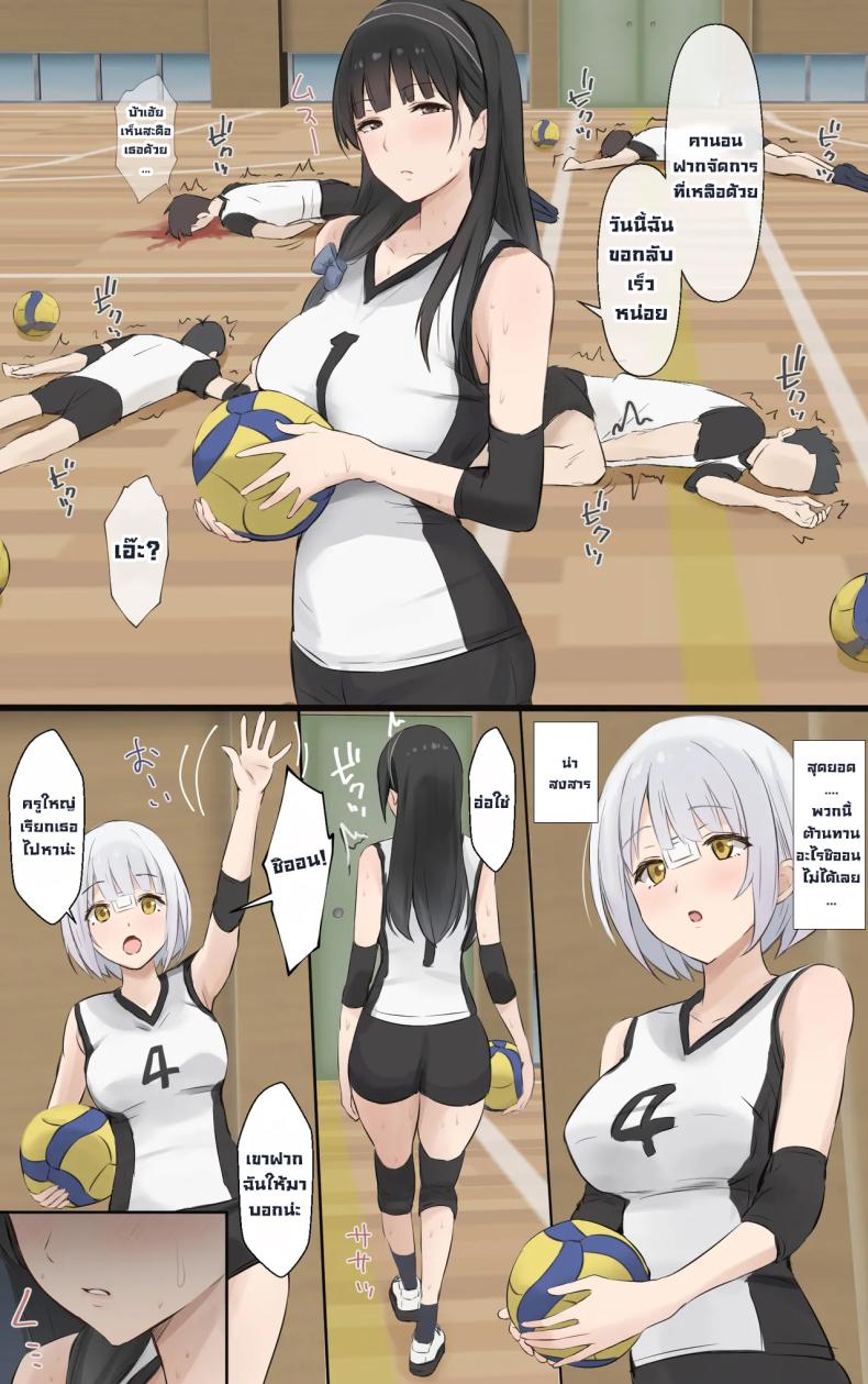 อ่านโดจิน พี่สาวผมเก่งที่สุดในโลกเลย หน้าที่ 9 แปลไทย