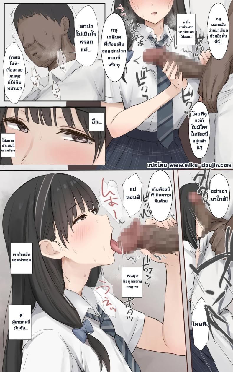 อ่านโดจิน พี่สาวผมเก่งที่สุดในโลกเลย หน้าที่ 11 แปลไทย