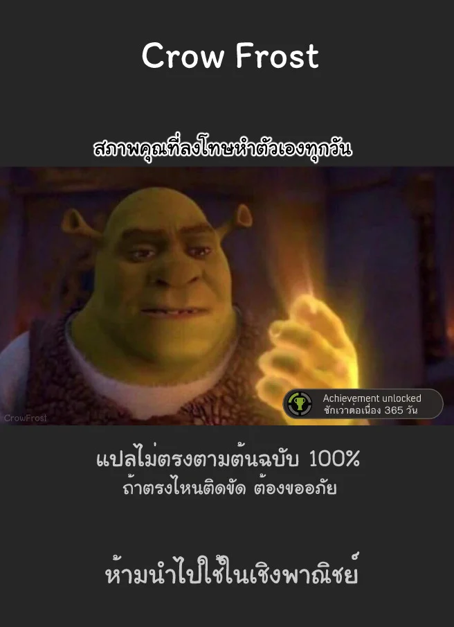 อ่านโดจิน กุญแจสื่อรัก หน้าที่ 35 แปลไทย