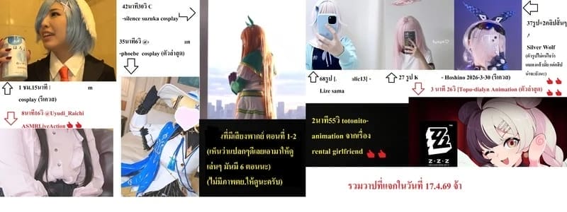 อ่านโดจิน รับพรวันขึ้นปีใหม่กับเมเซียจัง หน้าที่ 13 แปลไทย