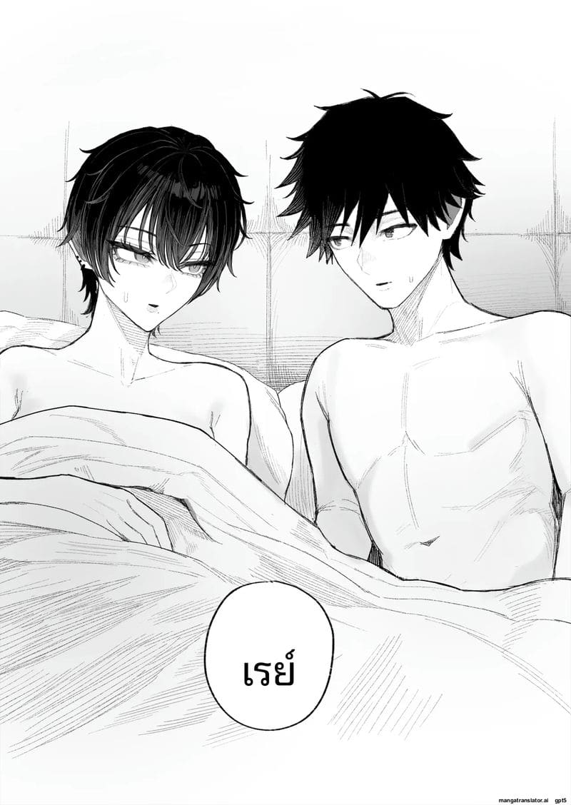 อ่านโดจิน แฟนโดนแย่ง 2 หน้าที่ 75 แปลไทย