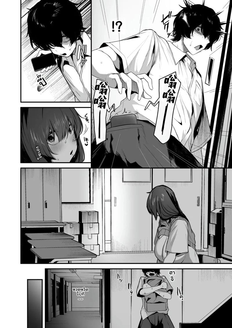 อ่านโดจิน สาวเข้ามุมแอบเงี่ยน หน้าที่ 11 แปลไทย