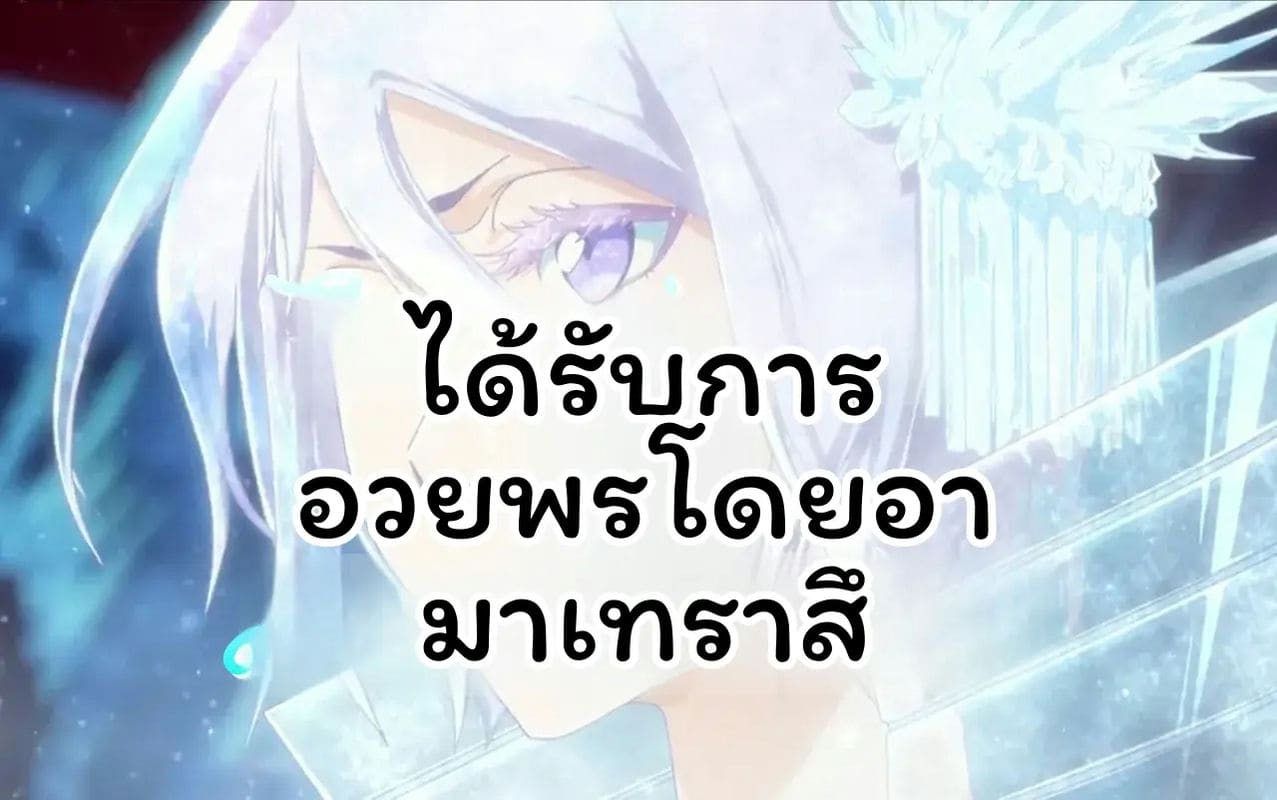 อ่านโดจิน สาวจิ้งจอกเซ็กจัด หน้าที่ 42 แปลไทย