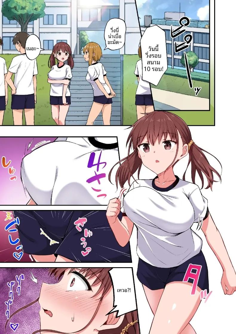 อ่านโดจิน แผนเปลี่ยนน้องสาวเอาแต่ใจให้เป็นโอนาโฮล หน้าที่ 21 แปลไทย