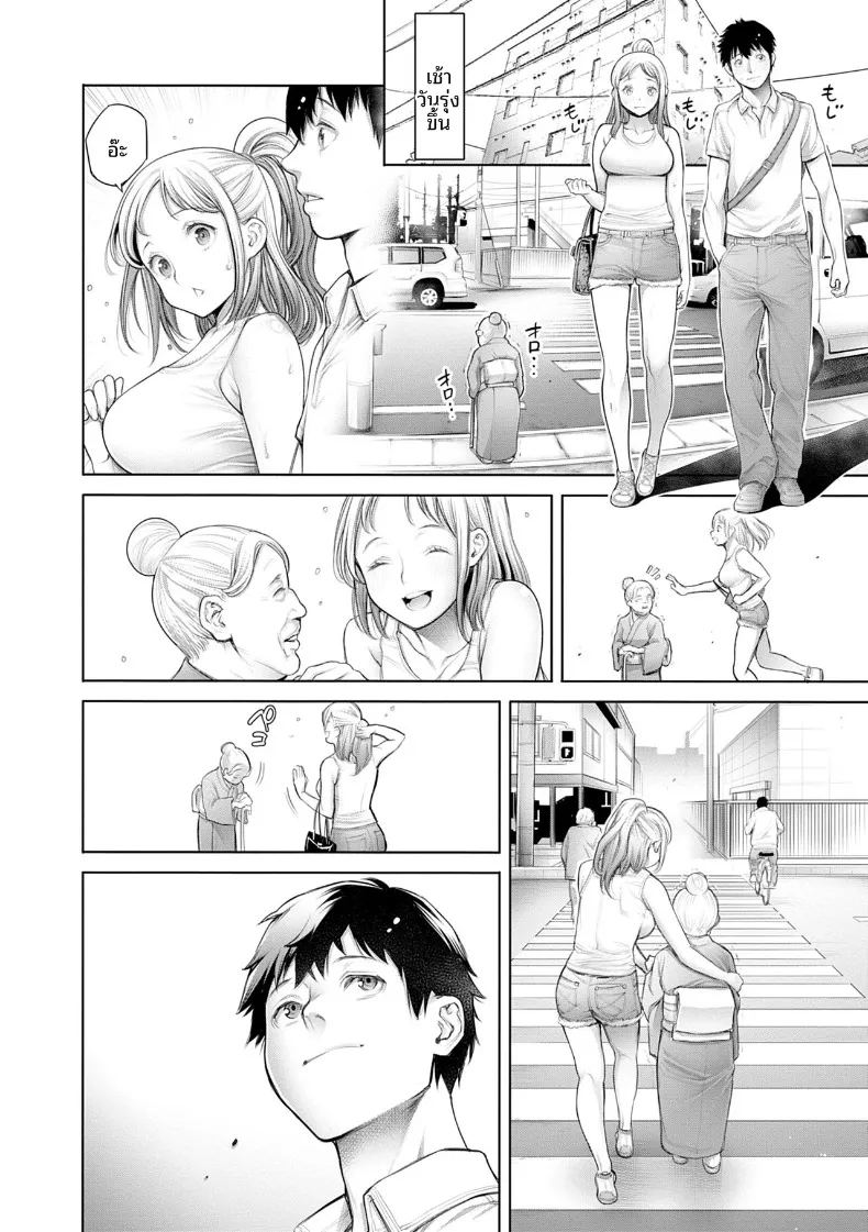 อ่านโดจิน เซ็กส์ที่ดีที่สุดเท่าที่เคยมีมา หน้าที่ 53 แปลไทย