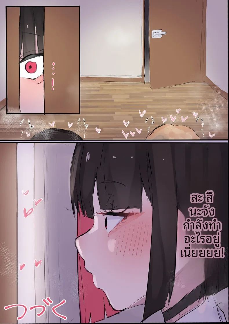 อ่านโดจิน เรื่องราวของแกลสาวใจดีกับโอตาคุที่ยอมให้เอา หน้าที่ 40 แปลไทย