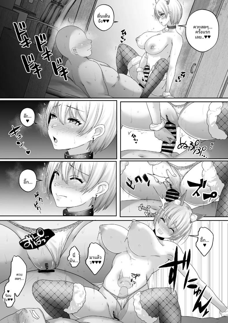 อ่านโดจิน บันทึกการฝึกงานกับอาจารย์พิเศษสายเซ็กส์ 4 สาวคูลนมโตผู้มีความต้องการสูง หน้าที่ 57 แปลไทย