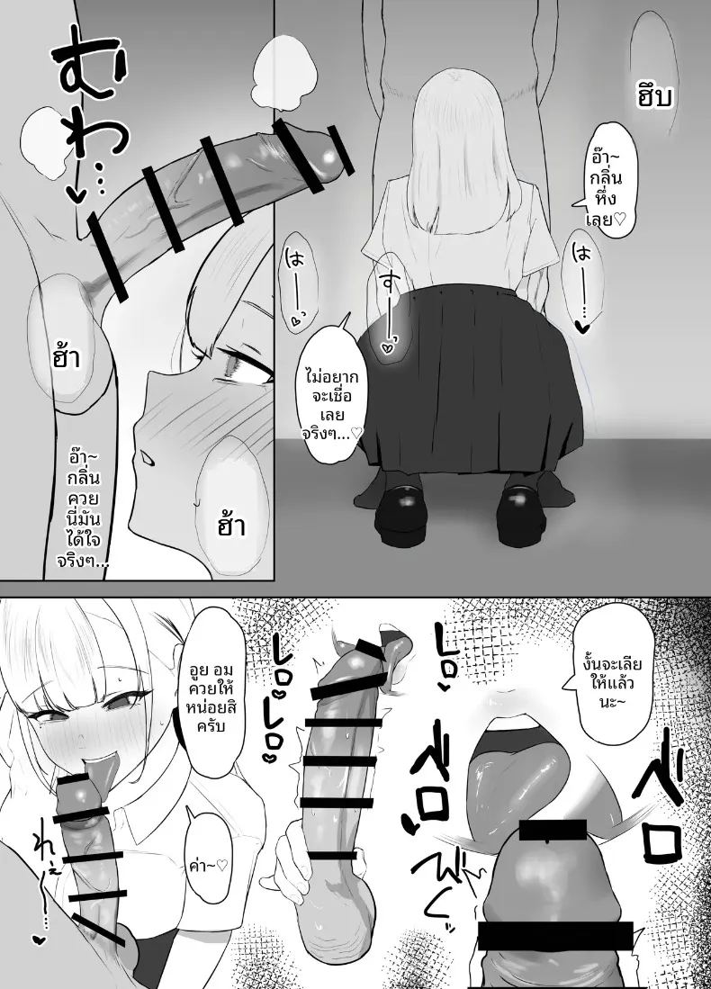 อ่านโดจิน ไดอารีปาป๊ากระเป๋าหนักของแกลสาวนมโตผู้เสพติดควย หน้าที่ 4 แปลไทย