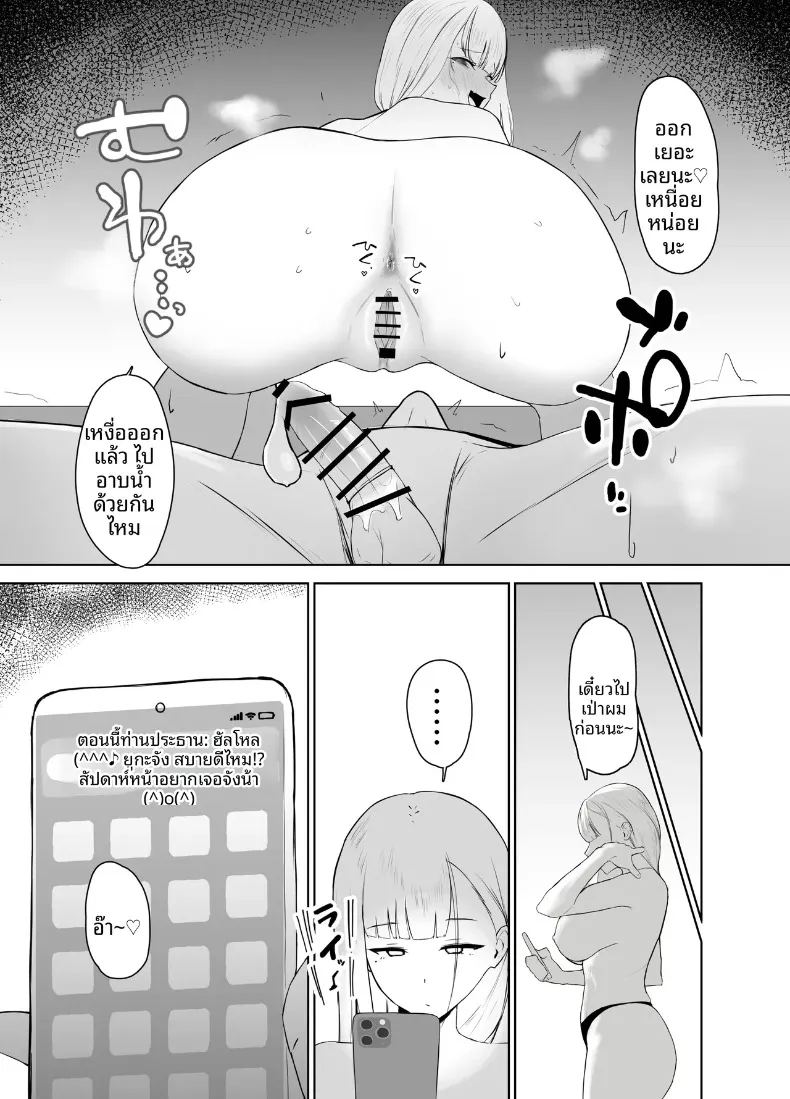 อ่านโดจิน ไดอารีปาป๊ากระเป๋าหนักของแกลสาวนมโตผู้เสพติดควย หน้าที่ 14 แปลไทย
