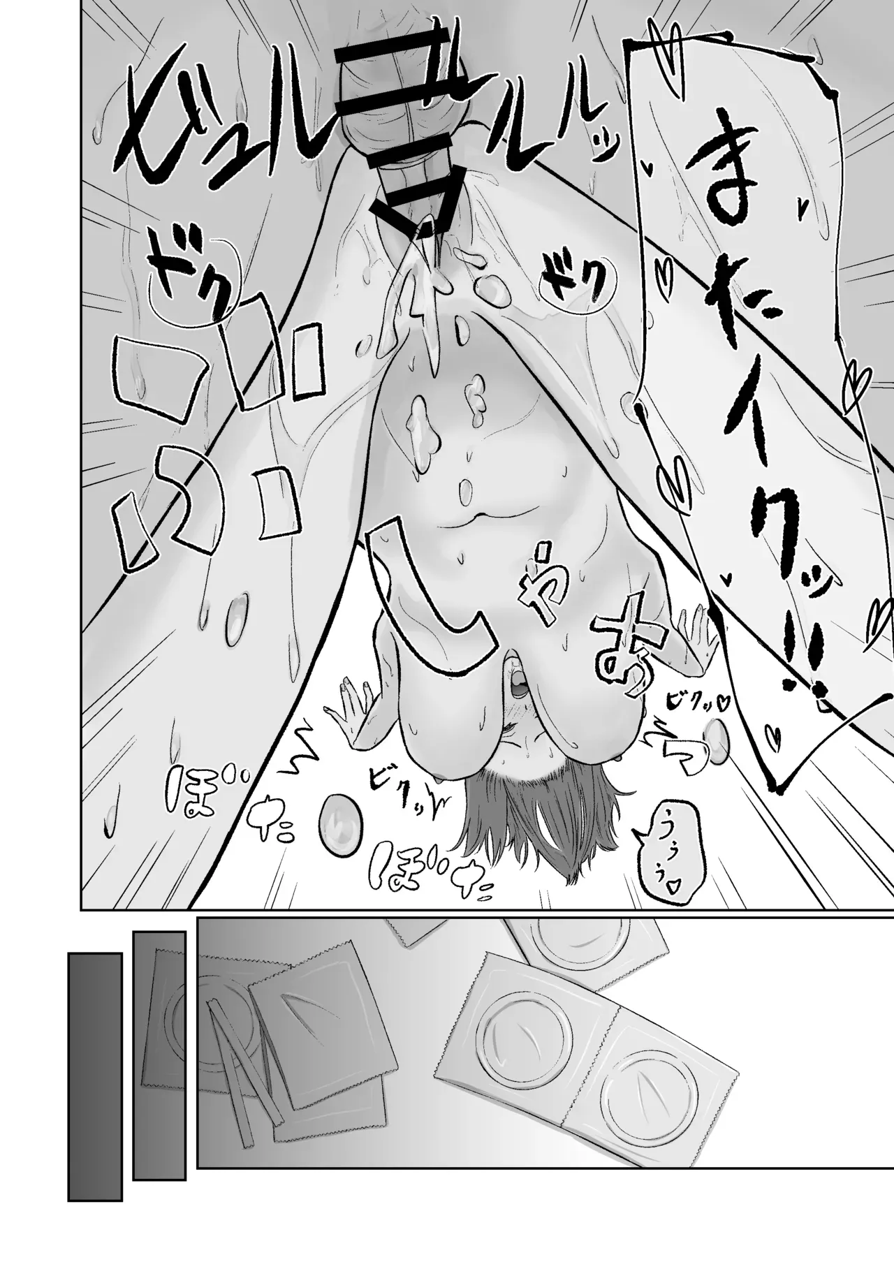 อ่านโดจิน เซ็กส์ที่ยินยอมพร้อมใจมันฟินสุดๆ หน้าที่ 25 แปลไทย