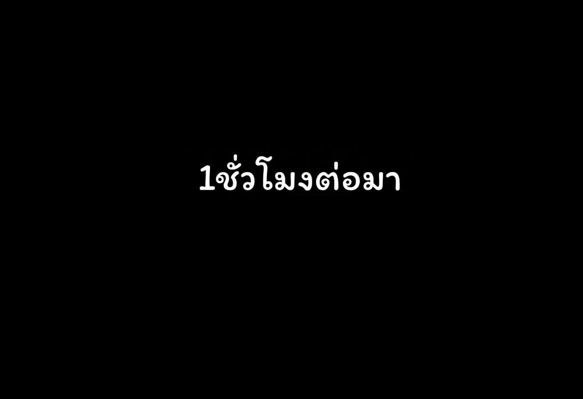 อ่านโดจิน ยาปลุกเซ็กส์ทำลายมดลูก หน้าที่ 33 แปลไทย